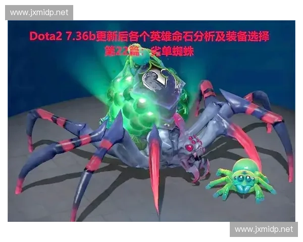 Dota2删减内容解析与游戏平衡调整探讨